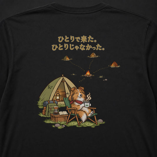 Sheltie Solo Camp シェットランドシープドッグ「ひとりで来た。ひとりじゃなかった。」キャンプ 犬好き ロンT 長袖Tシャツ|バックプリント