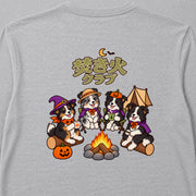 Halloween Border Campfire Club ハロウィンキャンプ犬デザイン | 長袖Tシャツ | バックのみプリント