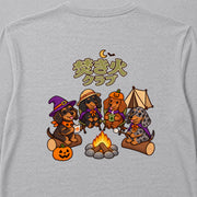 Halloween Dachshund Campfire Club ハロウィン焚き火ダックスデザイン | 長袖Tシャツ | バックのみプリント