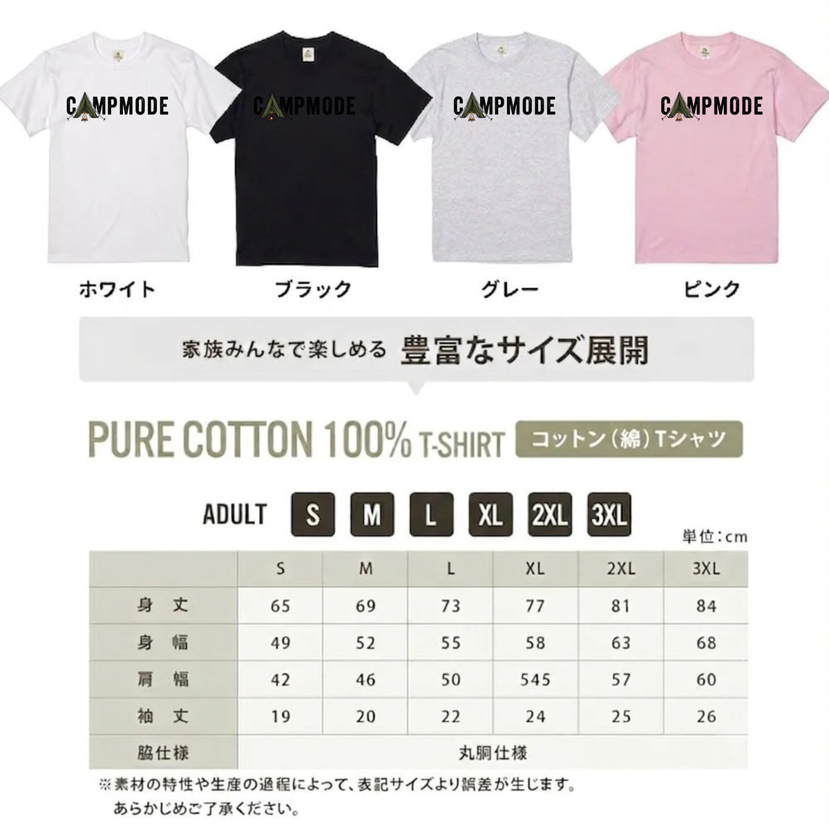 ロッククライミング&ハイキングTシャツ
