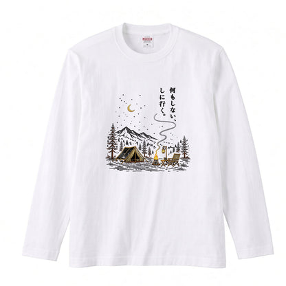 何もしない、をしに行く。 キャンプ長袖Tシャツ