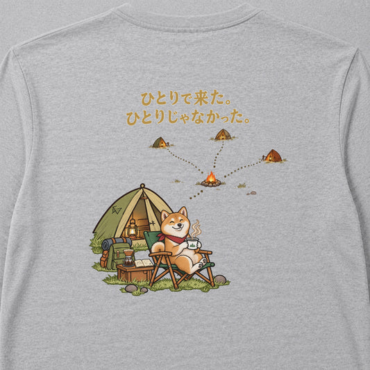 Shiba Inu Solo Camp 柴犬「ひとりで来た。ひとりじゃなかった。」キャンプ 犬好き ロンT 長袖Tシャツ｜バックプリント