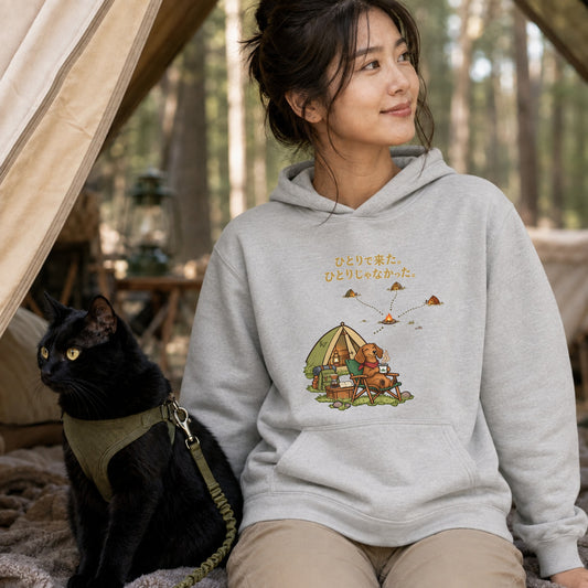 Dachshund Solo Camp ダックスフンド「ひとりで来た。ひとりじゃなかった。」キャンプ 犬好き パーカー フーディ｜フロントプリント