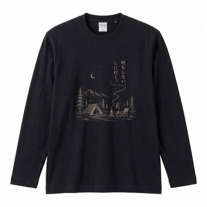 何もしない、をしに行く。 キャンプ長袖Tシャツ