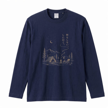 何もしない、をしに行く。 キャンプ長袖Tシャツ