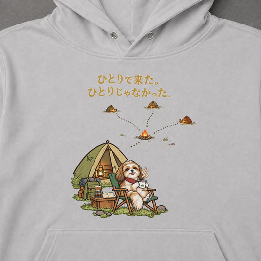 Shih Tzu Solo Camp シーズー「ひとりで来た。ひとりじゃなかった。」キャンプ 犬好き パーカー フーディ｜フロントプリント