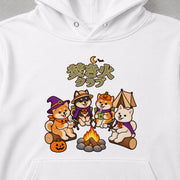 Halloween Shiba Campfire Club ハロウィン焚き火柴犬デザイン | パーカー | フロントのみプリント