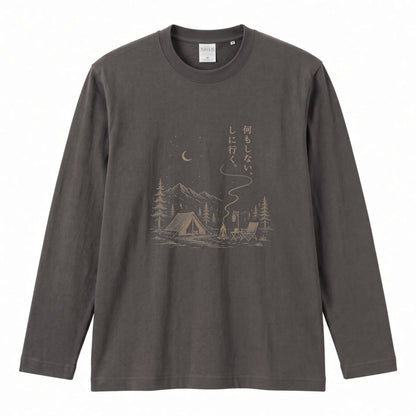 何もしない、をしに行く。 キャンプ長袖Tシャツ