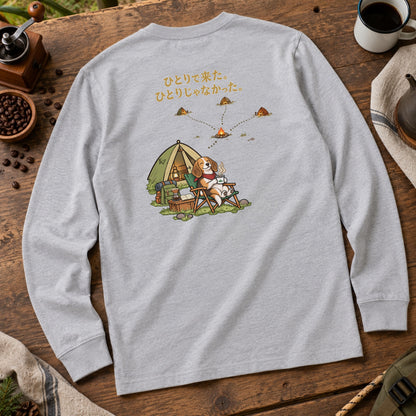 Beagle Solo Camp ビーグル「ひとりで来た。ひとりじゃなかった。」キャンプ 犬好き ロンT 長袖Tシャツ｜バックプリント