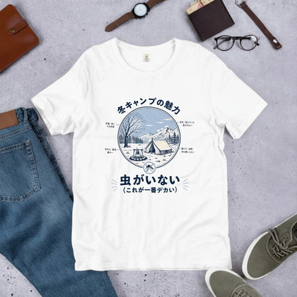冬キャンプは虫がいない おもしろTシャツ｜CAMPMODE