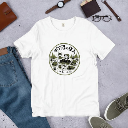 ギア沼の住人 おもしろキャンプTシャツ｜CAMPMODE