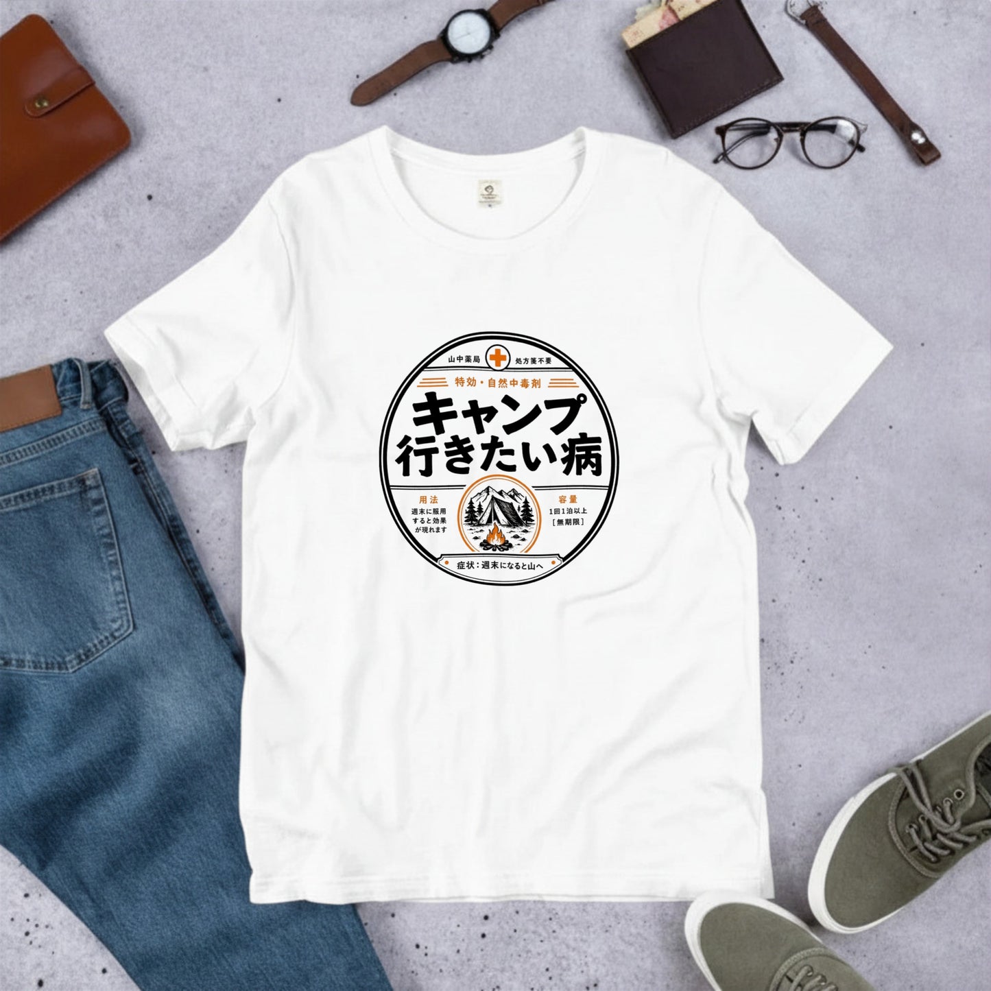 キャンプ行きたい病 おもしろキャンプTシャツ｜CAMPMODE
