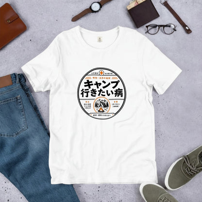 キャンプ行きたい病 おもしろキャンプTシャツ｜CAMPMODE