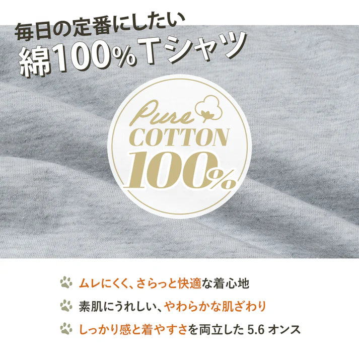 THE PAPILLONS | 横断歩道 ゆるかわ プードル キャンプ パロディTシャツ【犬好き・愛犬家・アウトドア・ギフトに最適】