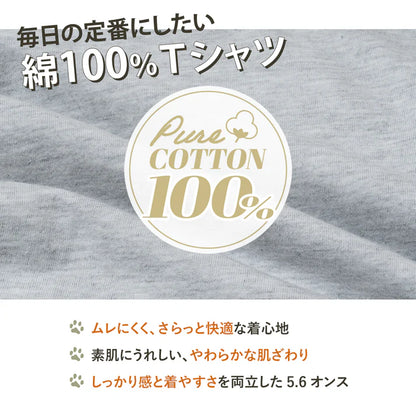 無心 焚き火Tシャツ ソロキャンプ｜CAMPMODE