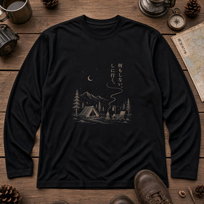 何もしない、をしに行く。 キャンプ長袖Tシャツ