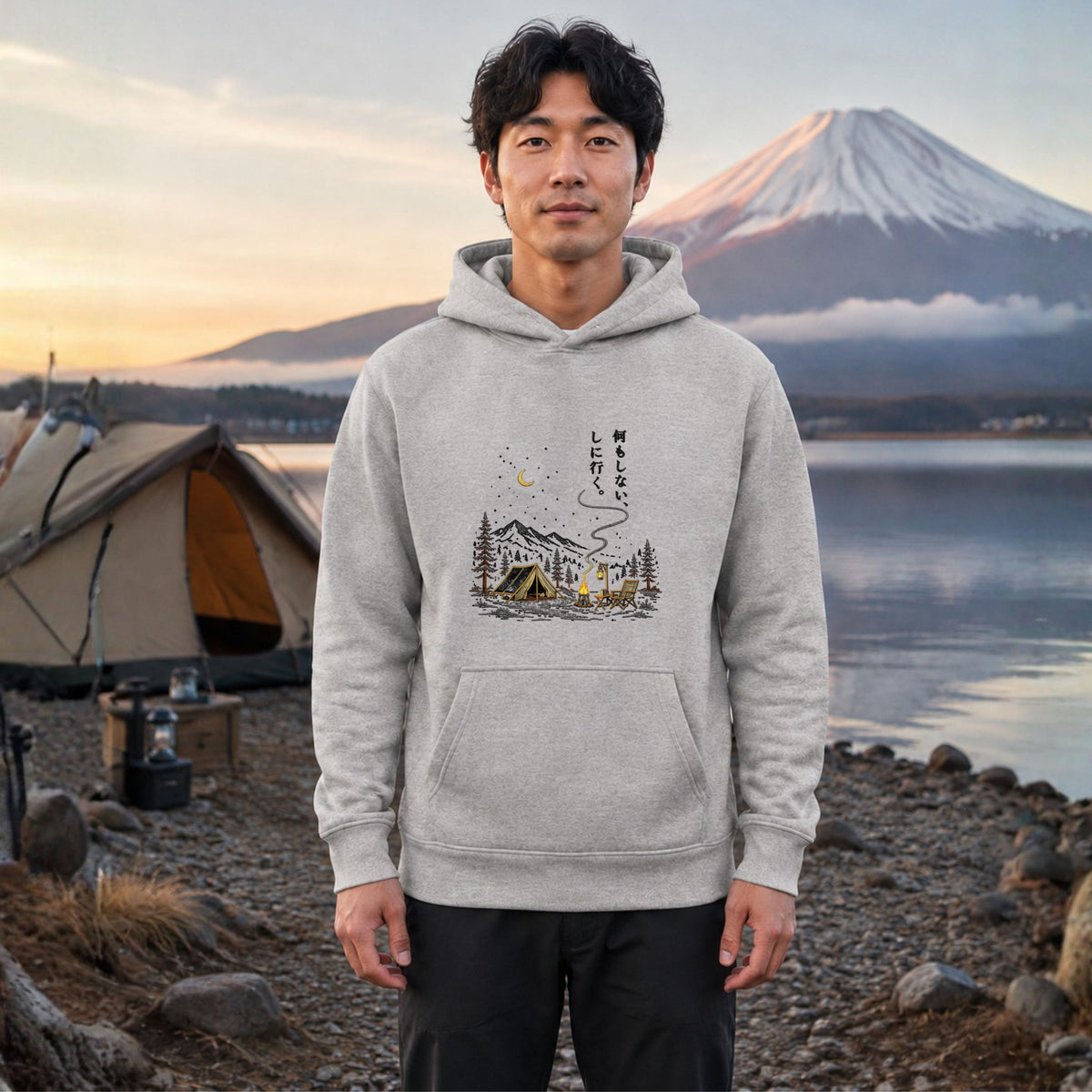 何もしない、をしに行く。 キャンプ パーカー