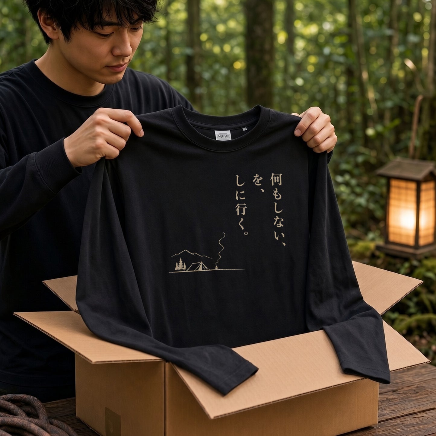 何もしない、をしに行く。 ミニマル キャンプ長袖Tシャツ