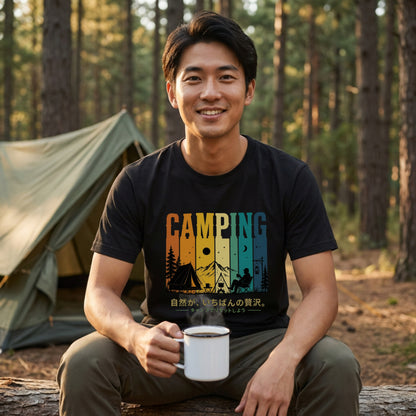 【自然は最高の贅沢です。】レトロサンセットキャンプ白黒Tシャツ｜CAMPMODE