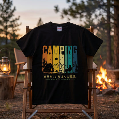 【自然は最高の贅沢です。】レトロサンセットキャンプ白黒Tシャツ｜CAMPMODE