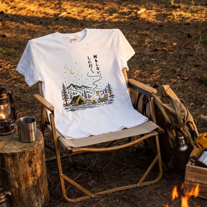 【何もしないをしに行く・キャンプデザイン】グラフィックTシャツ | CAMPMODE
