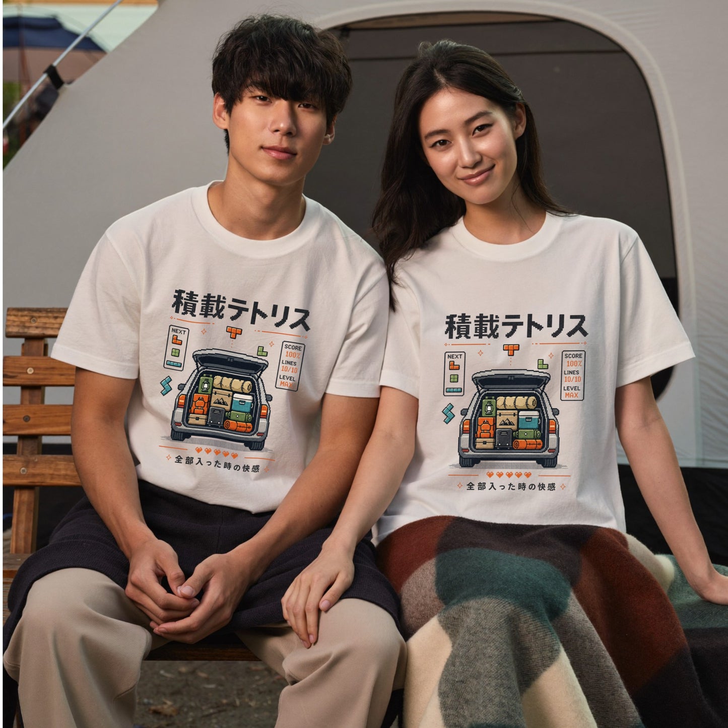 積載パズル おもしろキャンプTシャツ｜CAMPMODE
