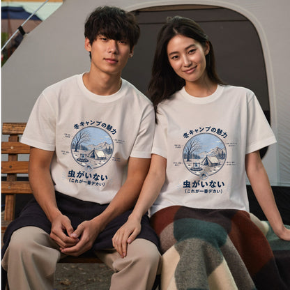 冬キャンプは虫がいない おもしろTシャツ｜CAMPMODE