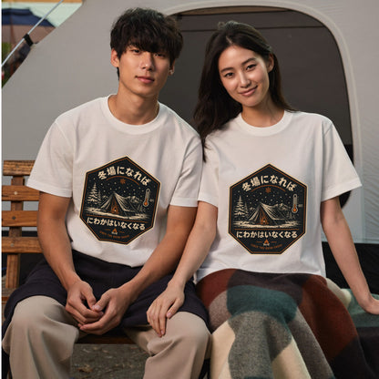 にわか冬に消える 冬キャンプTシャツ｜CAMPMODE