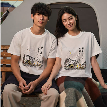 【何もしないをしに行く・キャンプデザイン】グラフィックTシャツ | CAMPMODE