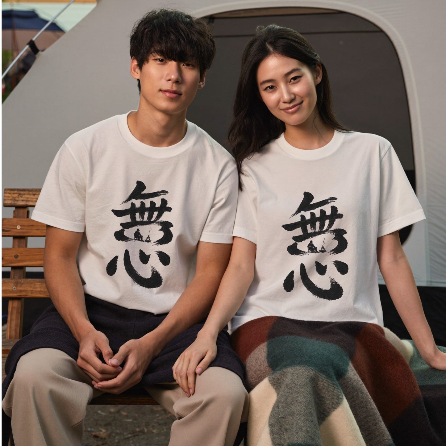 無心 焚き火Tシャツ ソロキャンプ｜CAMPMODE