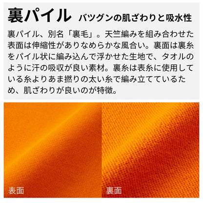 猫たちの焚き火マシュマロ パーカー