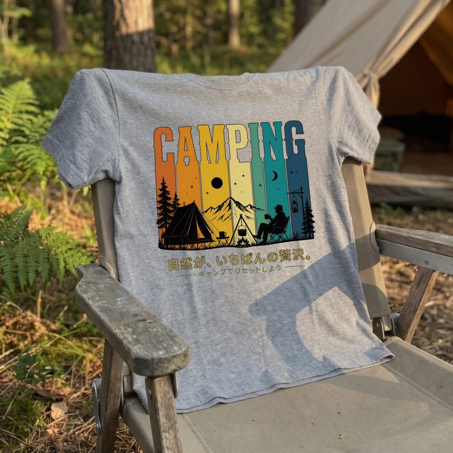 【自然は最高の贅沢です。】レトロサンセットキャンプ白黒Tシャツ｜CAMPMODE