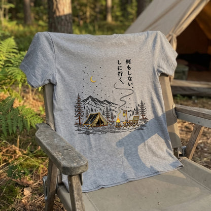 【何もしないをしに行く・キャンプデザイン】グラフィックTシャツ | CAMPMODE