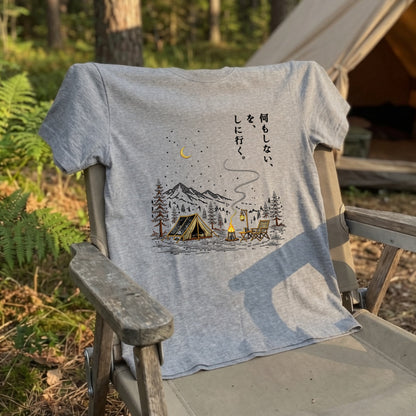 【何もしないをしに行く・キャンプデザイン】グラフィックTシャツ | CAMPMODE