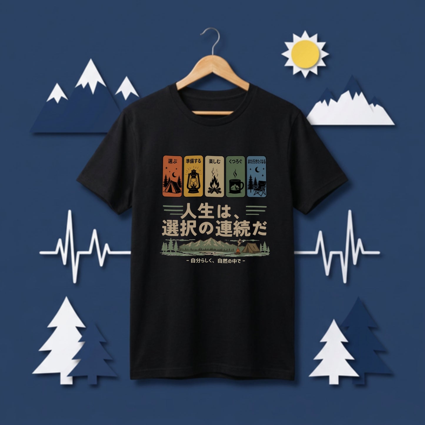 自分らしく、自然の中で。おしゃれな日本語カンジ黒Tシャツ | CAMPMODE