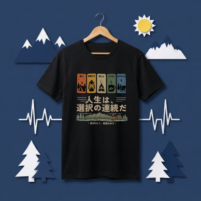 自分らしく、自然の中で。おしゃれな日本語カンジ黒Tシャツ | CAMPMODE