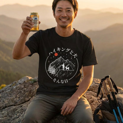 【ハイキングと犬 そんな日】山登り＆愛犬イラスト アウトドア手書き風グラフィック黒Tシャツ | CAMPMODE