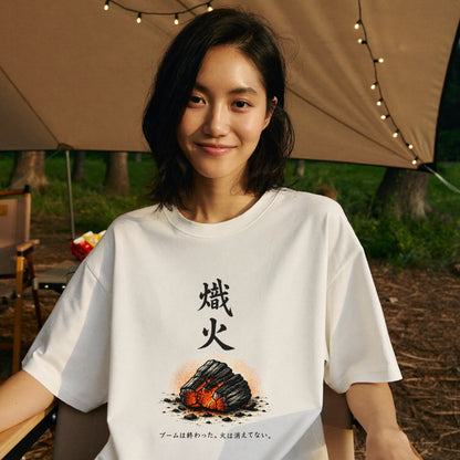 熾火 おきび ソロキャンプTシャツ｜CAMPMODE