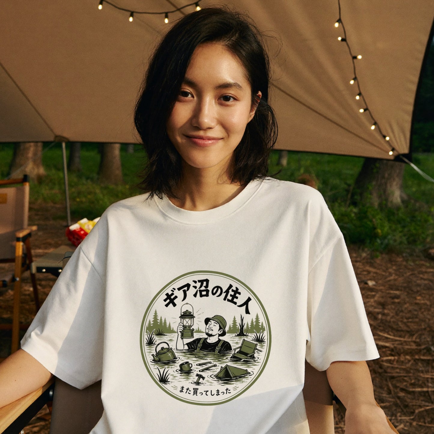ギア沼の住人 おもしろキャンプTシャツ｜CAMPMODE
