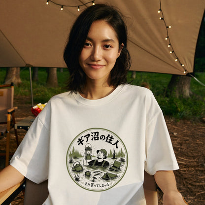 ギア沼の住人 おもしろキャンプTシャツ｜CAMPMODE