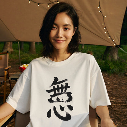 無心 焚き火Tシャツ ソロキャンプ｜CAMPMODE