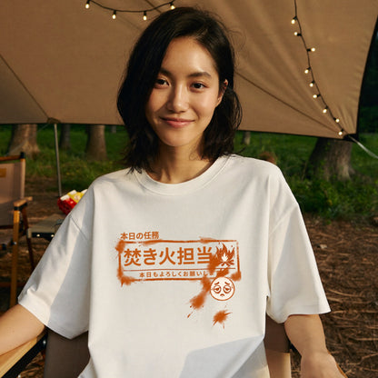 【本日の任務 焚き火担当】おもしろキャンプTシャツ | CAMPMODE