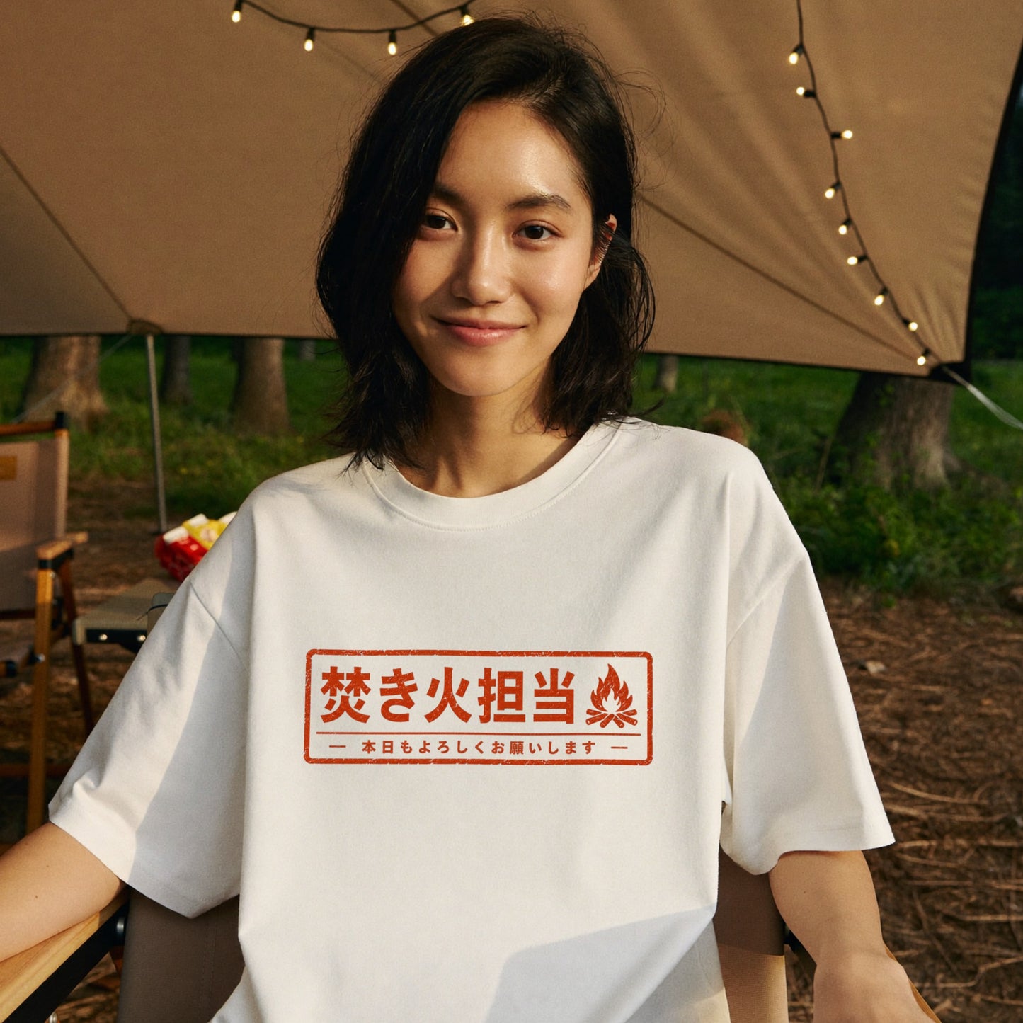 焚き火担当 おもしろキャンプTシャツ｜CAMPMODE