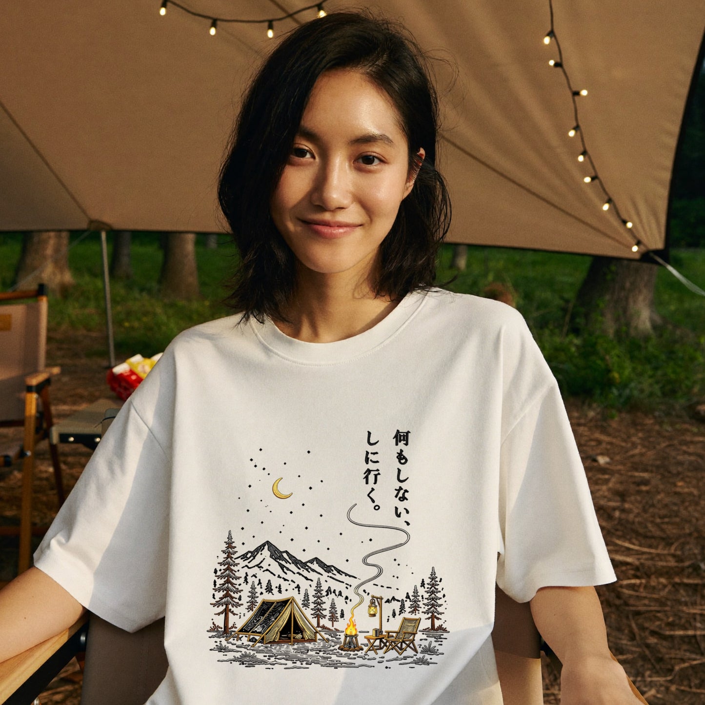 【何もしないをしに行く・キャンプデザイン】グラフィックTシャツ | CAMPMODE
