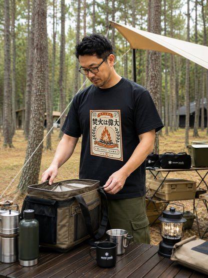 焚火は偉大 おもしろキャンプTシャツ｜CAMPMODE