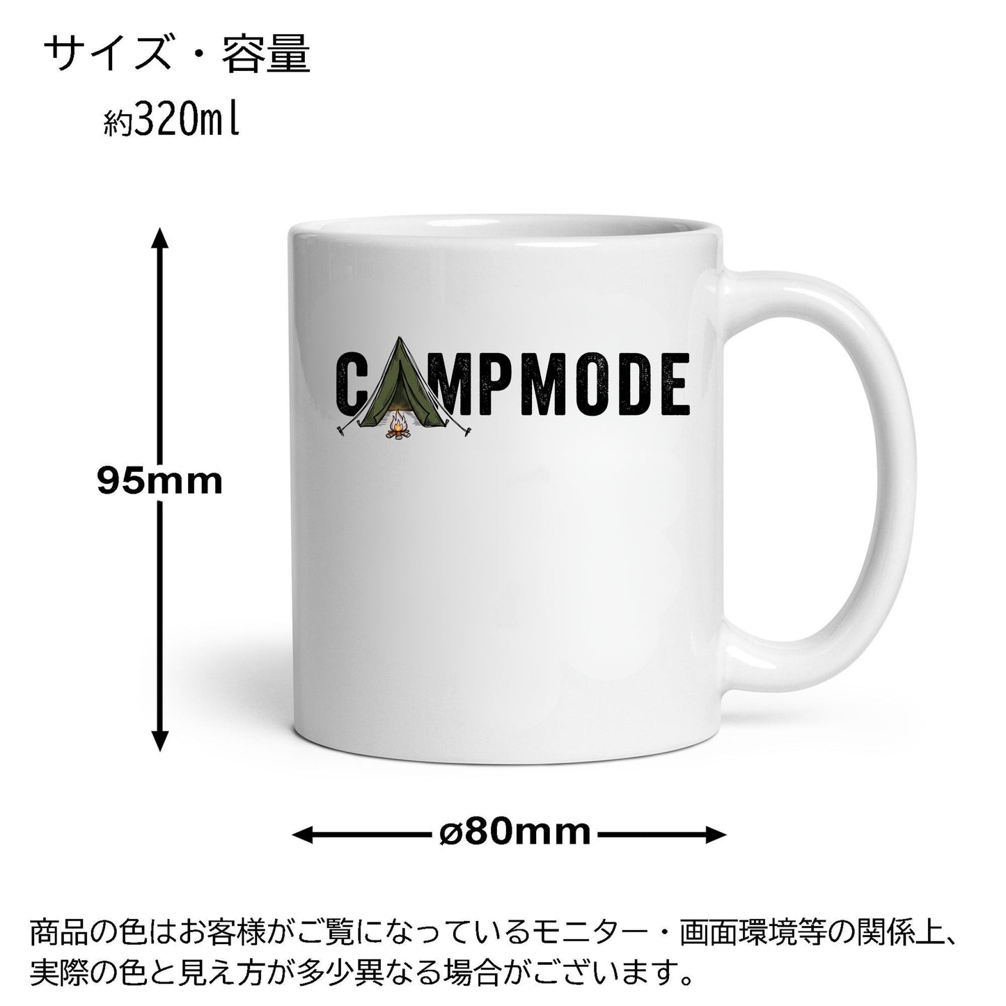 【Take A Hike】ハイキング セラミックマグ | CAMPMODE