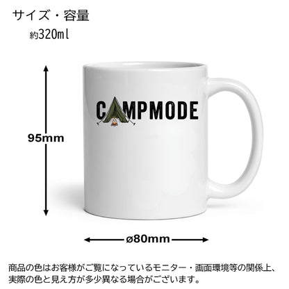 【Take A Hike】ハイキング セラミックマグ | CAMPMODE