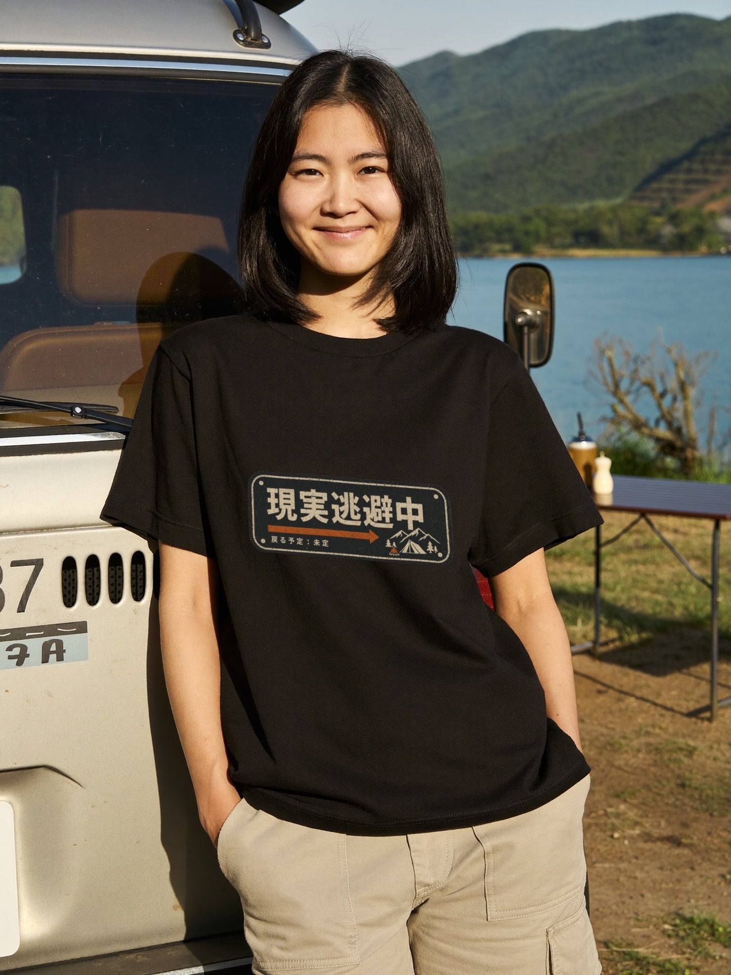 現実逃避中 おもしろキャンプTシャツ｜CAMPMODE