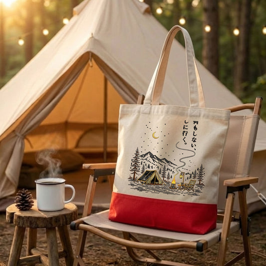 【何もしないをしに行く・キャンプデザイン】2キャンバストートバッグ | CAMPMODE