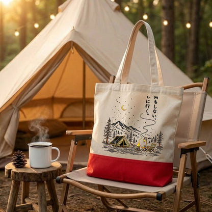 【何もしないをしに行く・キャンプデザイン】2キャンバストートバッグ | CAMPMODE